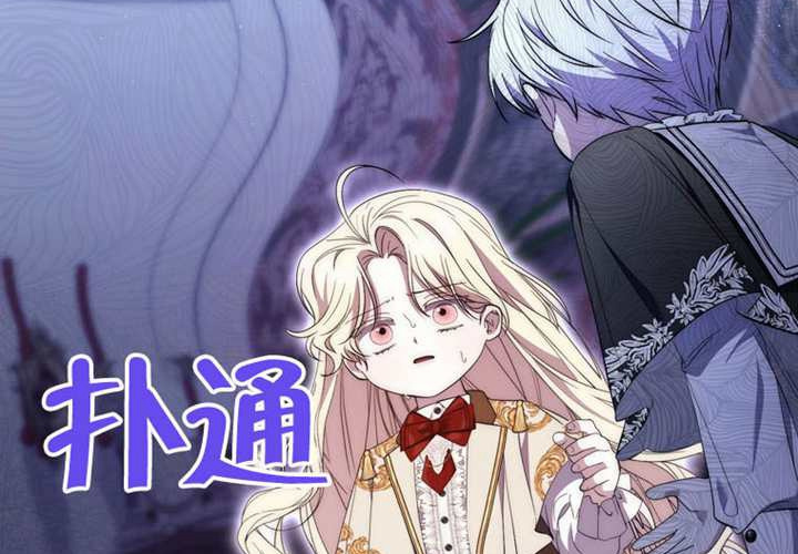 第20话 第141页