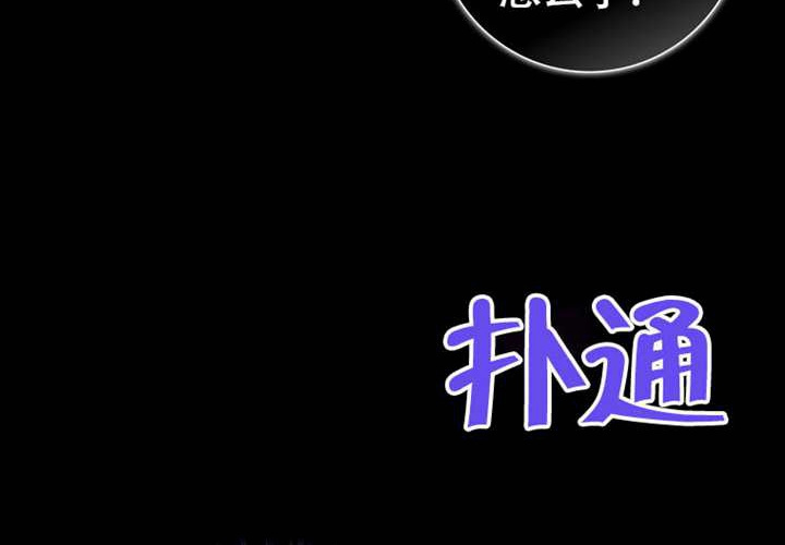第20话 第143页