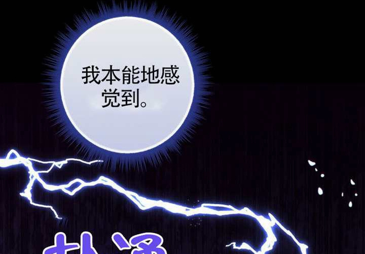 第20话 第144页