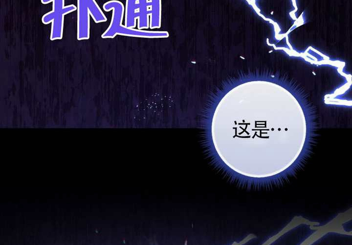 第20话 第145页