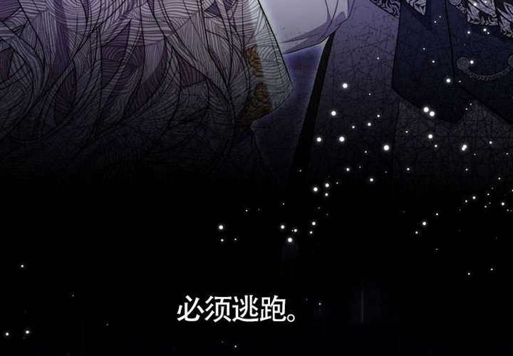 第20话 第150页