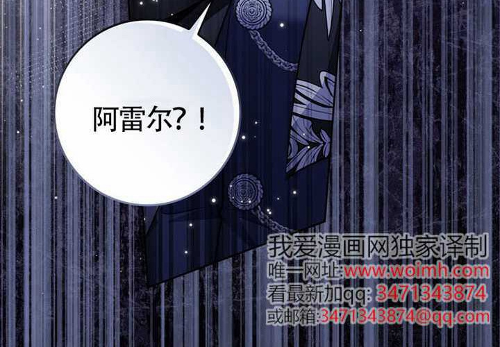 第20话 第160页