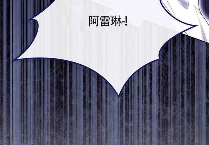 第20话 第166页