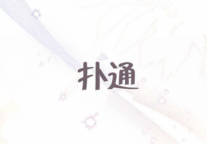 第20话 第169页