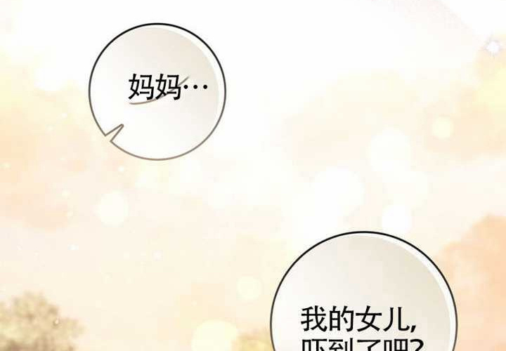 第20话 第170页