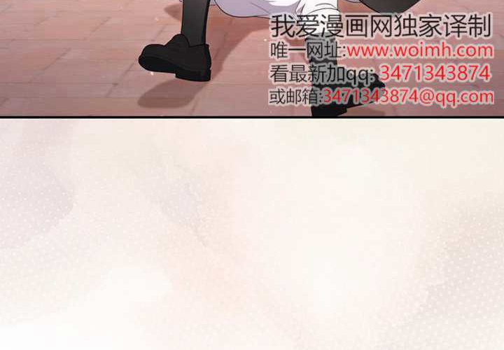 第20话 第172页