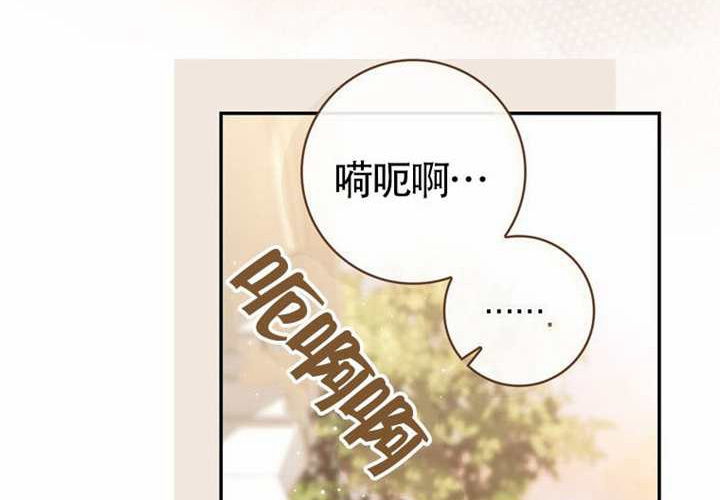 第20话 第173页