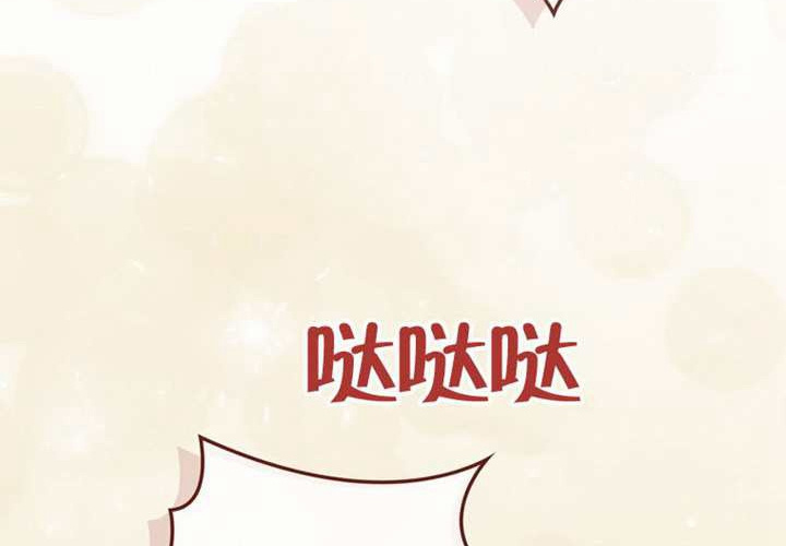 第20话 第176页