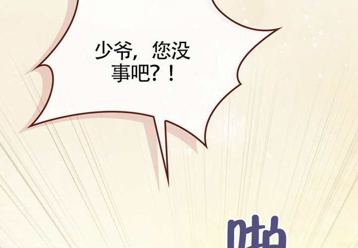 第20话 第177页