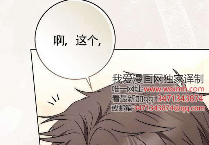第20话 第181页