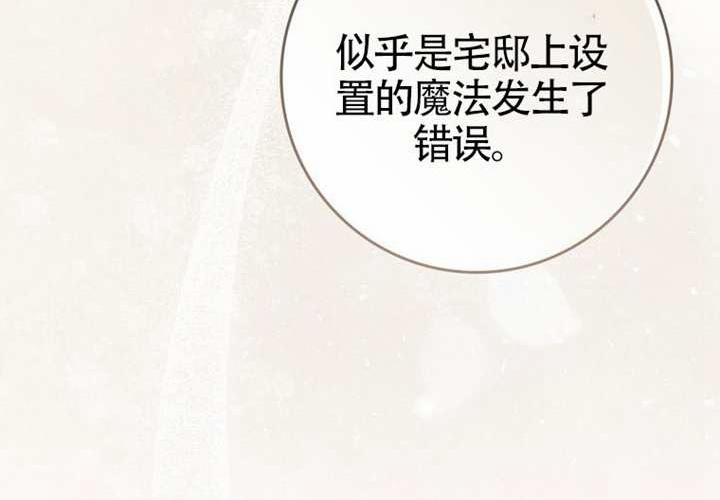 第20话 第184页