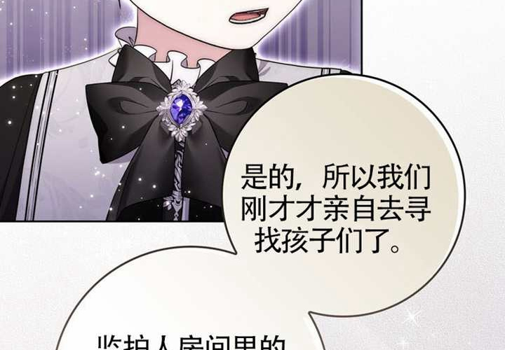 第20话 第187页