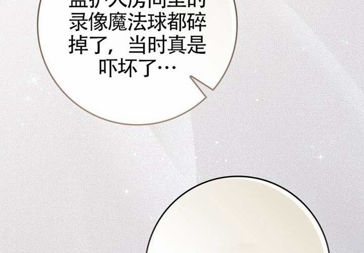 第20话 第188页