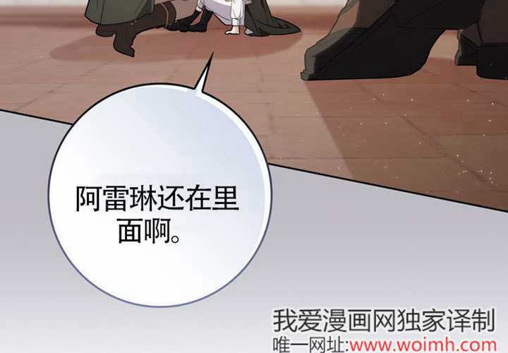 第20话 第192页