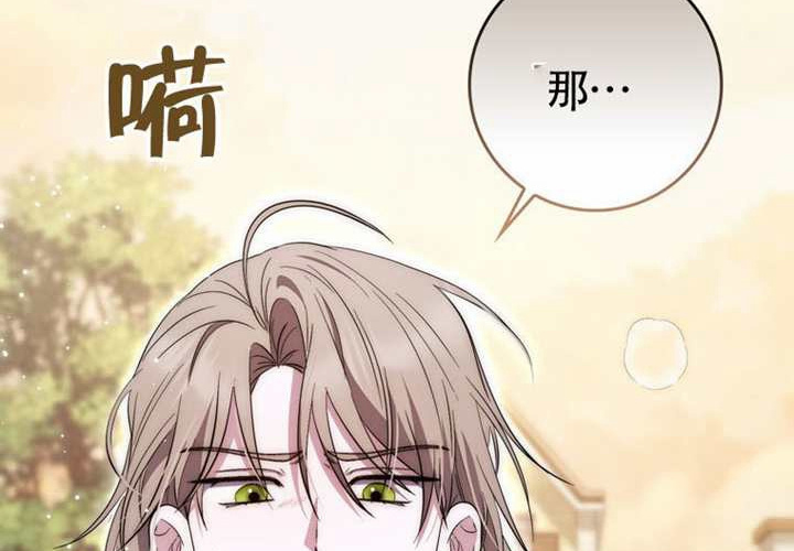 第20话 第195页