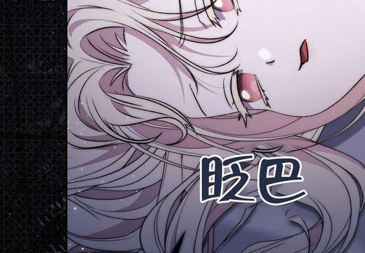 第20话 第202页