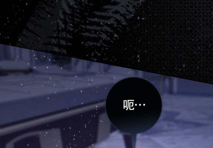 第20话 第204页