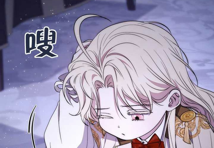 第20话 第205页