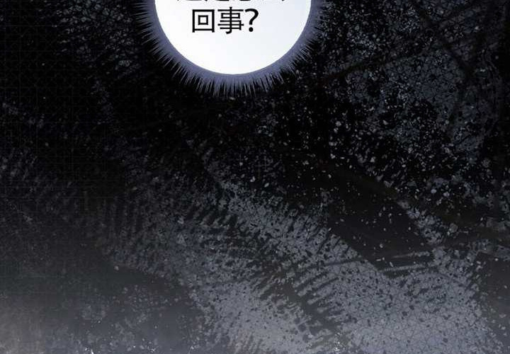 第20话 第207页