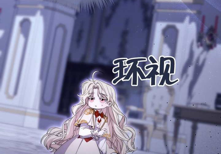 第20话 第209页