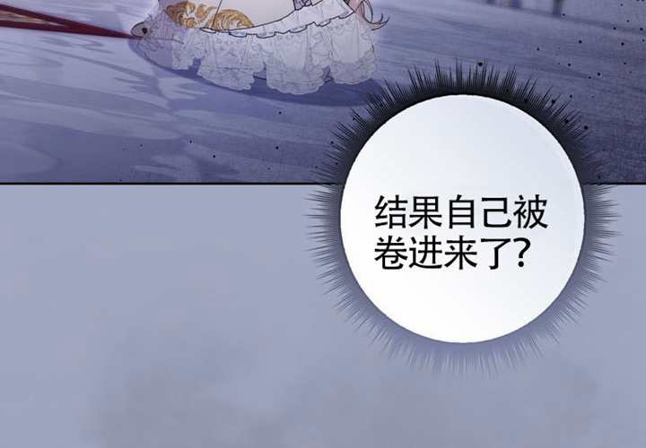 第20话 第210页