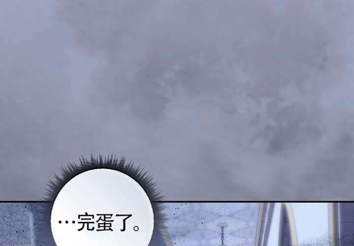 第20话 第211页