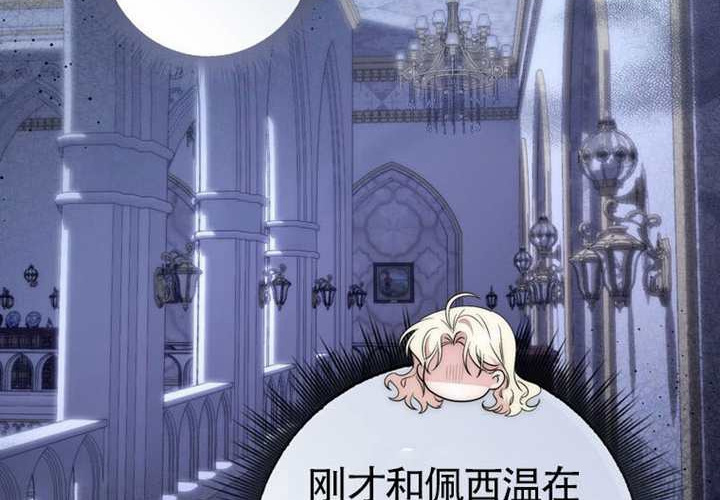 第20话 第212页