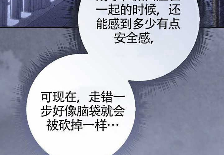 第20话 第213页