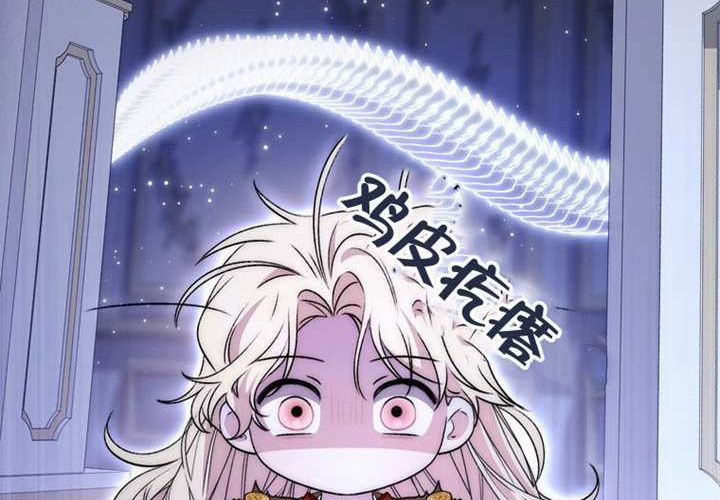 第20话 第216页