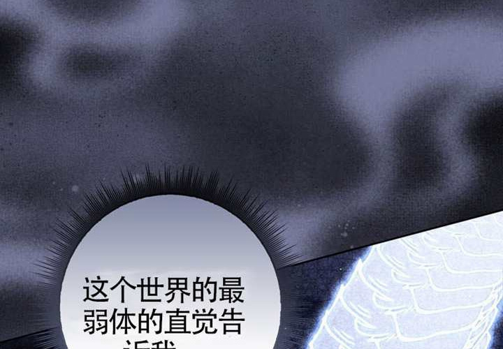 第20话 第221页