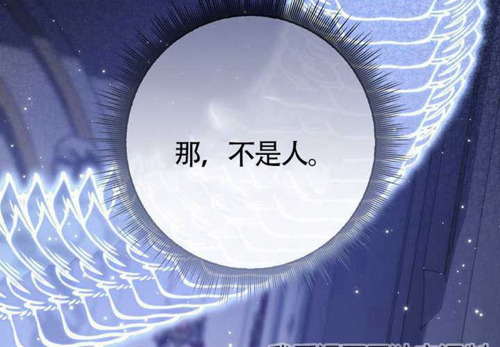 第20话 第223页