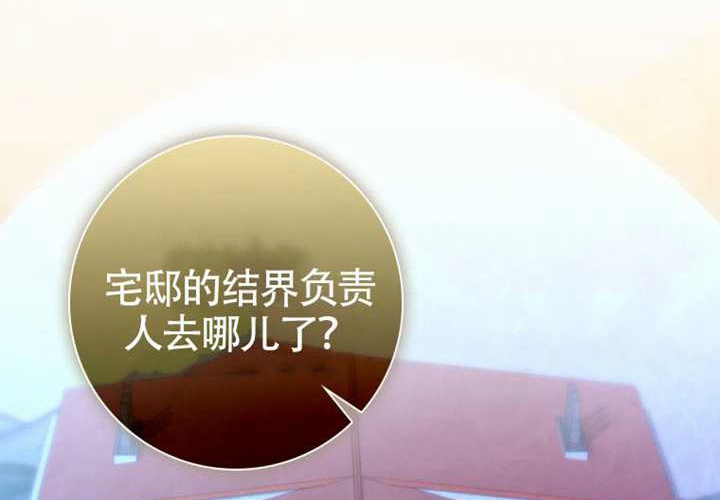 第20话 第239页