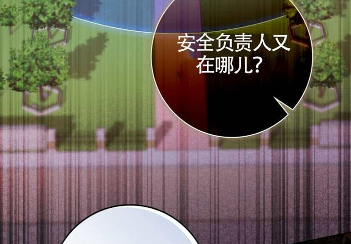第20话 第241页