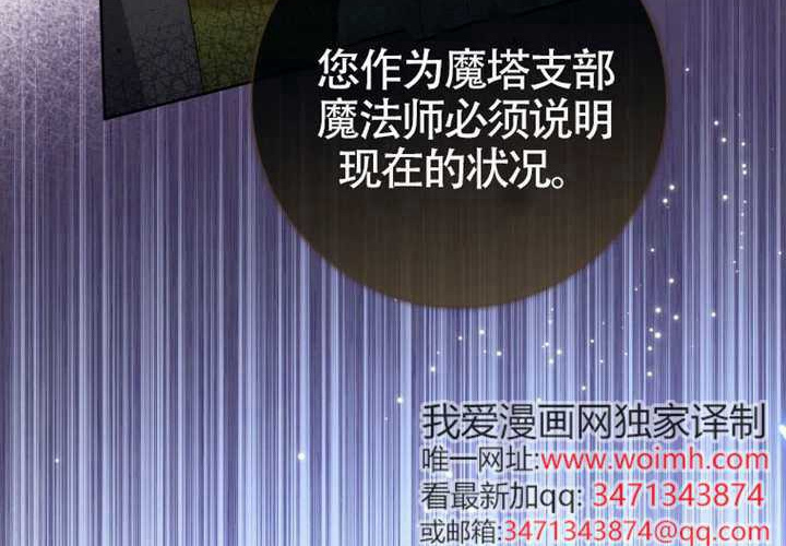 第20话 第246页