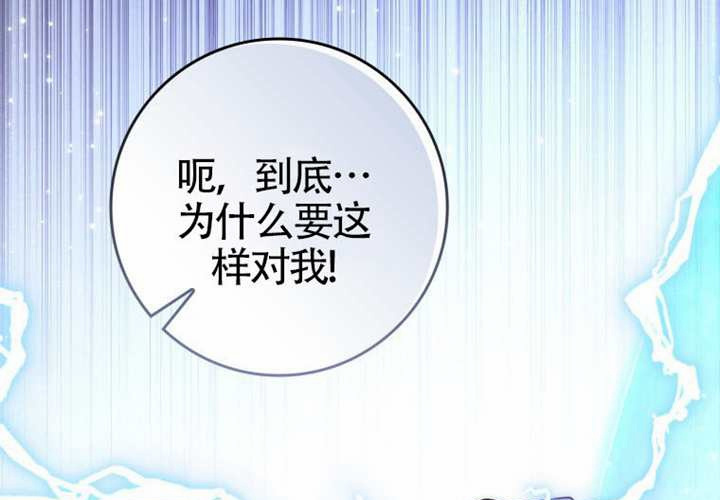 第20话 第248页