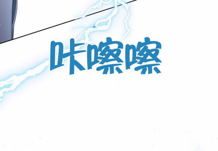 第20话 第250页