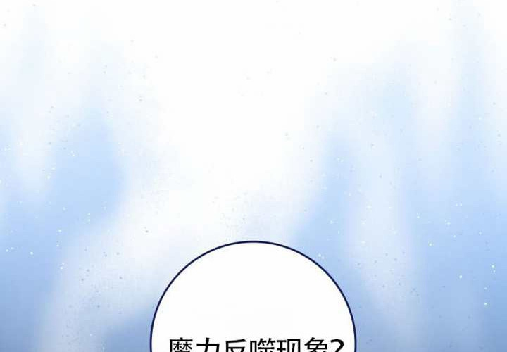 第20话 第251页