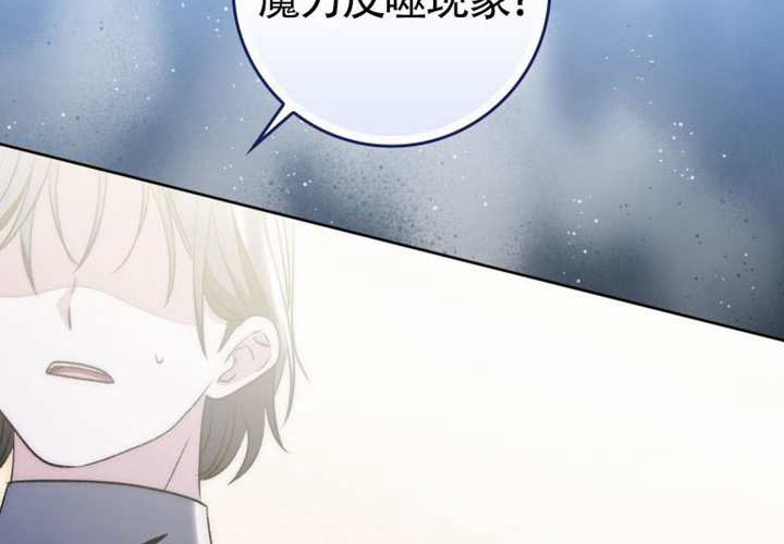 第20话 第252页