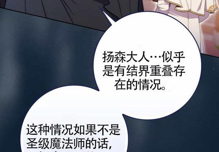 第20话 第254页