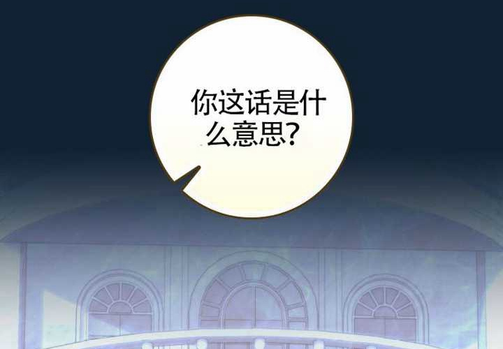 第20话 第256页