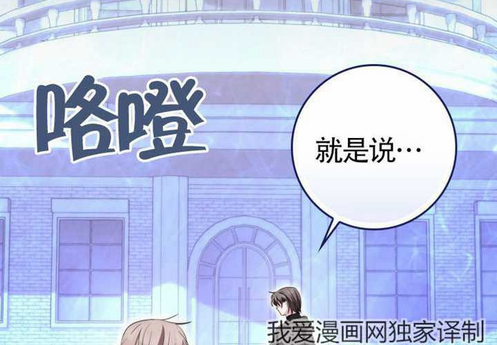 第20话 第257页