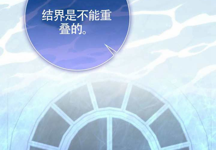 第20话 第260页