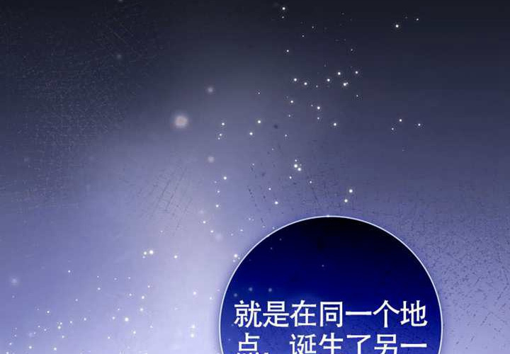 第20话 第265页