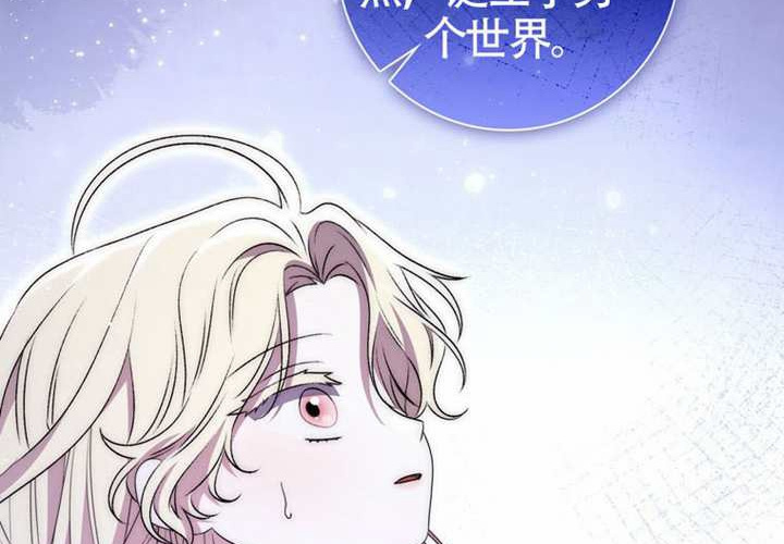 第20话 第266页