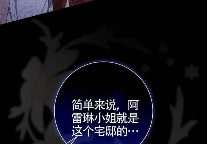 第20话 第268页