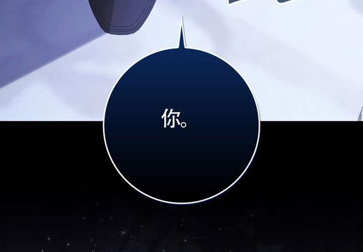 第20话 第271页