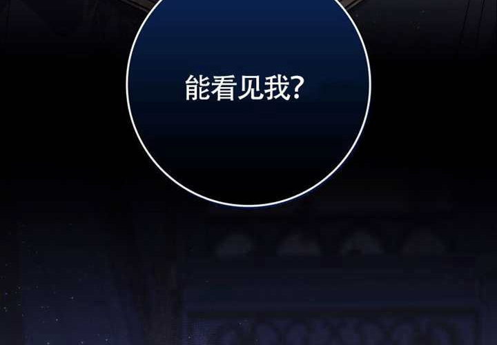 第20话 第275页