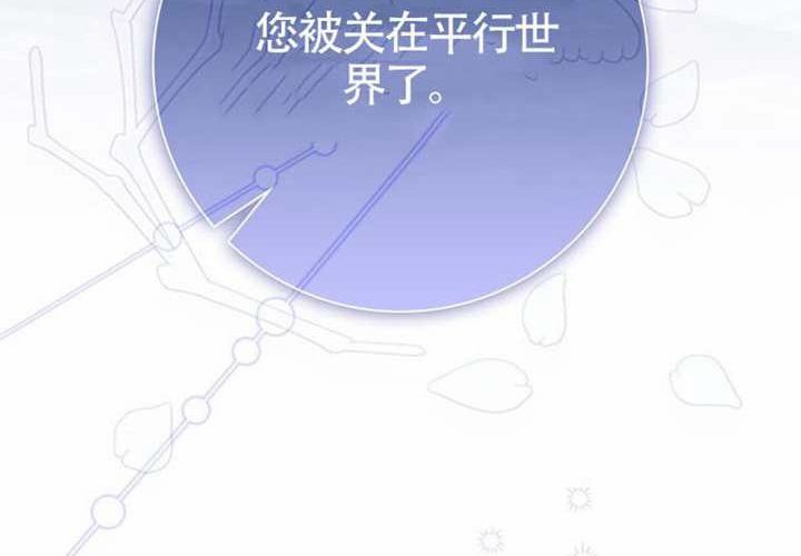 第20话 第279页