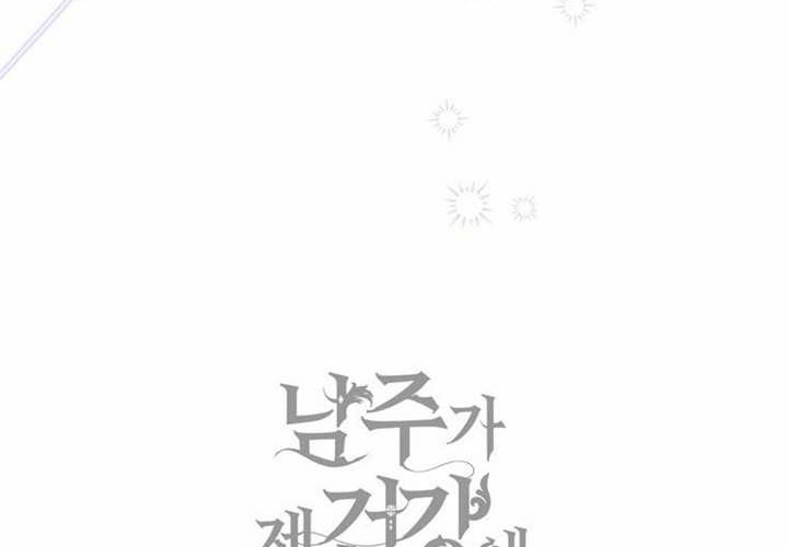 第20话 第280页