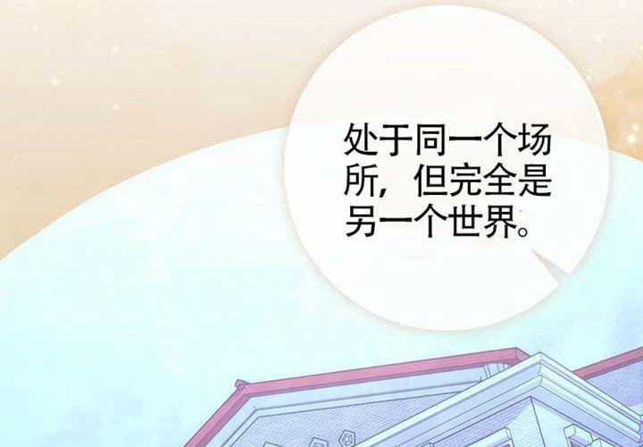 第21话 第2页